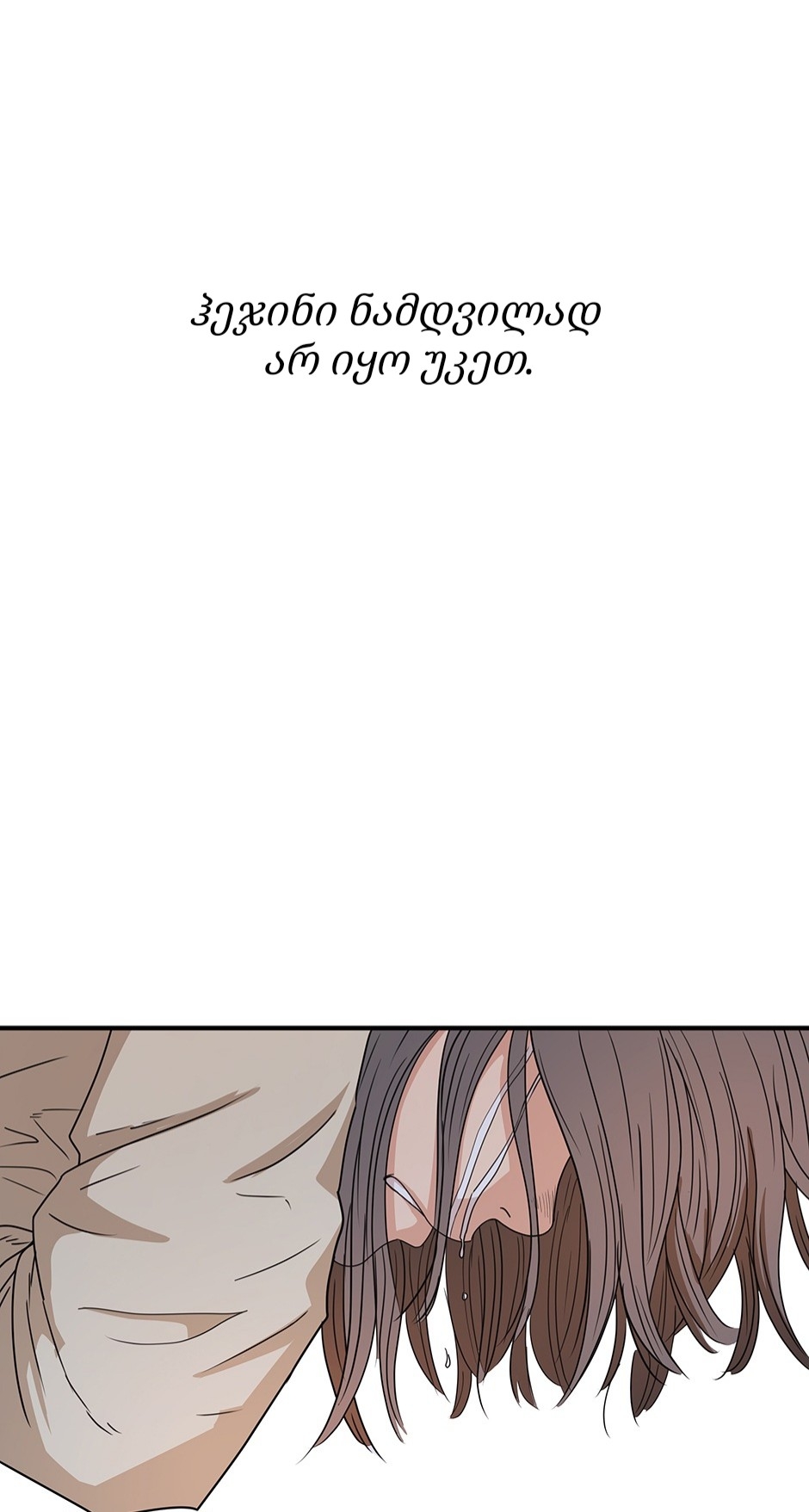 Page (65)